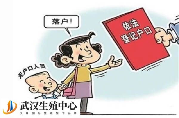 未婚生子不做亲子鉴定能上武汉户口吗？