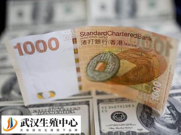 武汉同济医院一代试管要3到5万