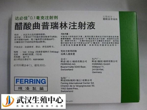 达必佳一针1000元以上