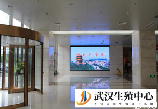 湖北省妇保院妇产科大楼大厅
